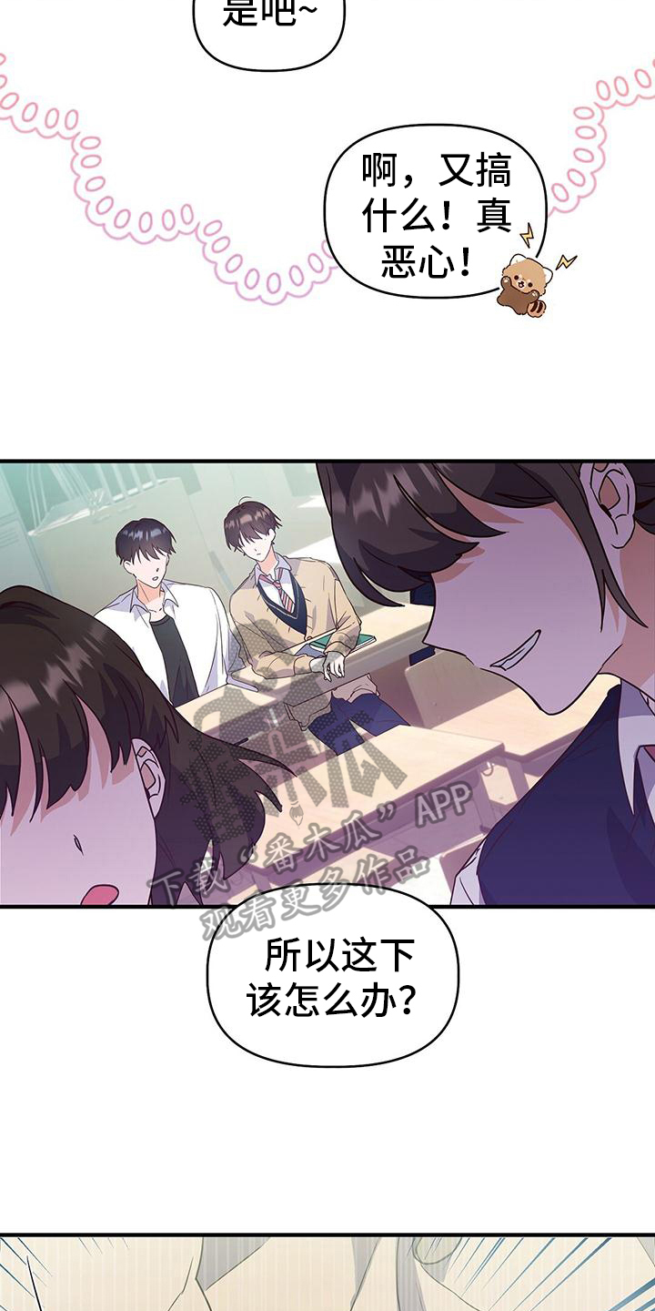 第5章：调查14