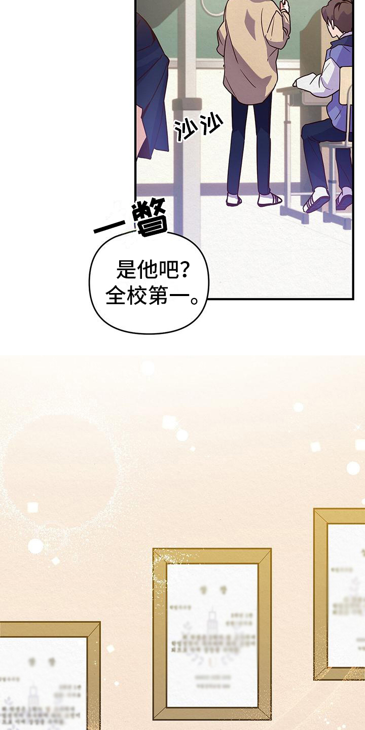 第2章：优秀2