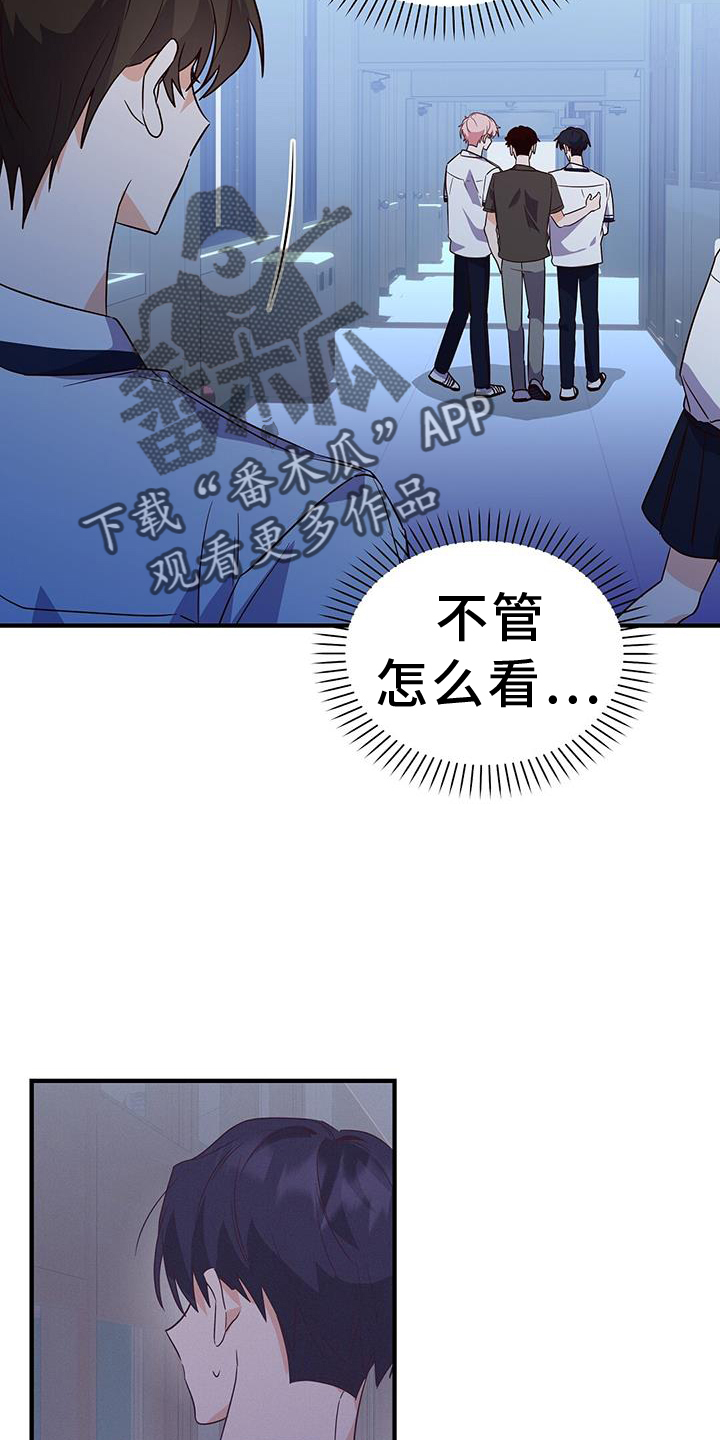 第30章：反驳29