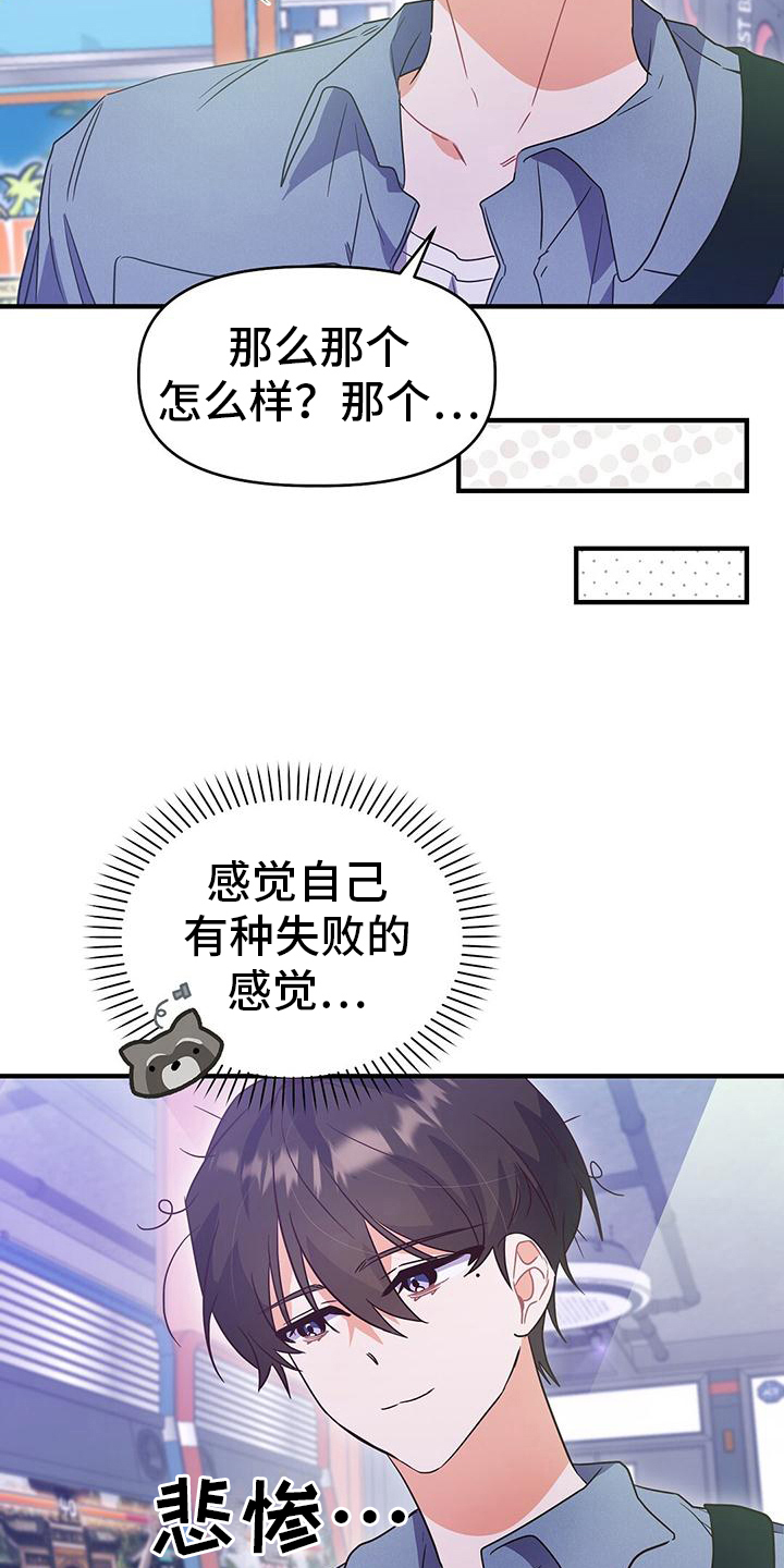 第19章：要求5