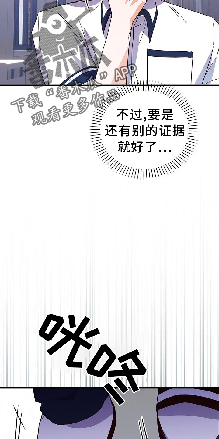 第31章：推理23