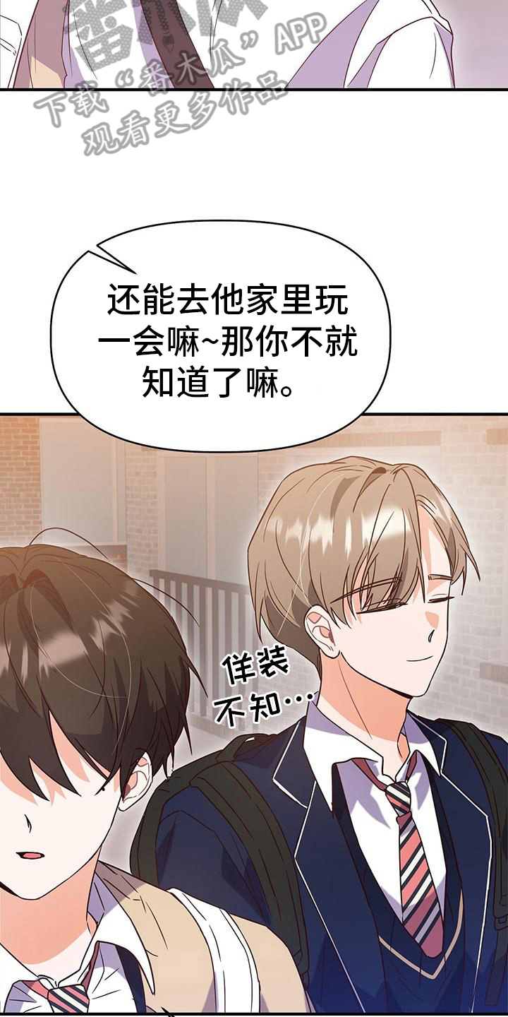 第13章：建议7