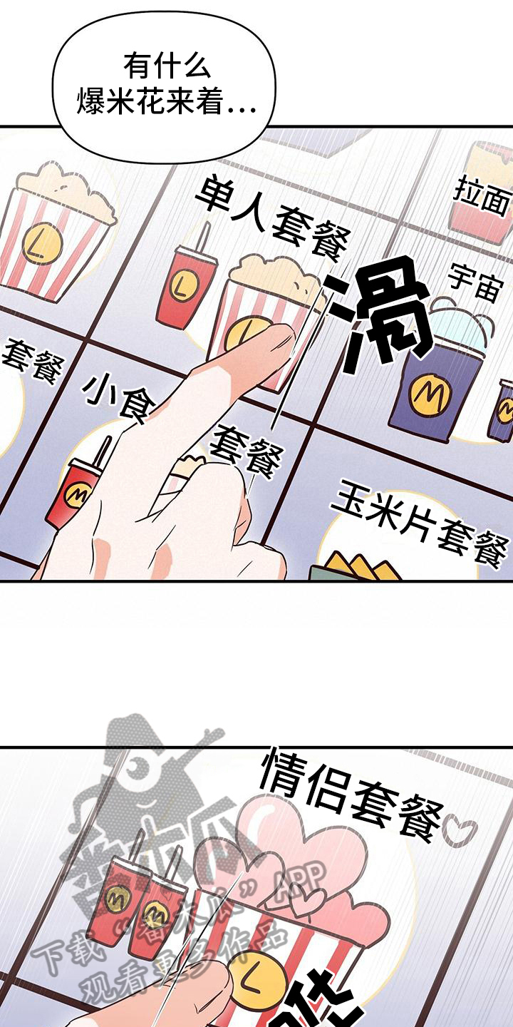 第15章：看电影5