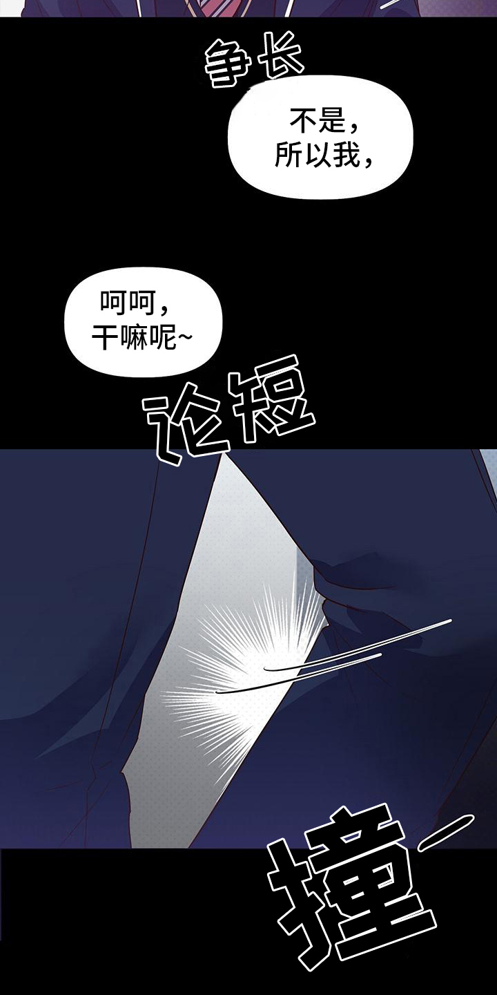 第5章：调查4