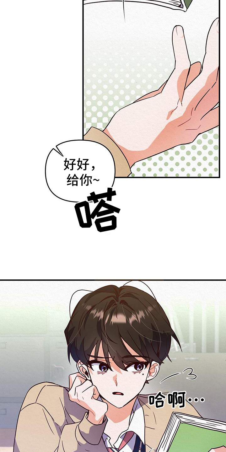 第2章：优秀13