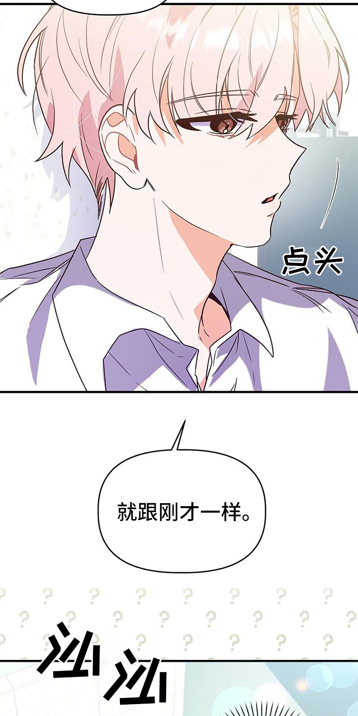 第12章：不学2