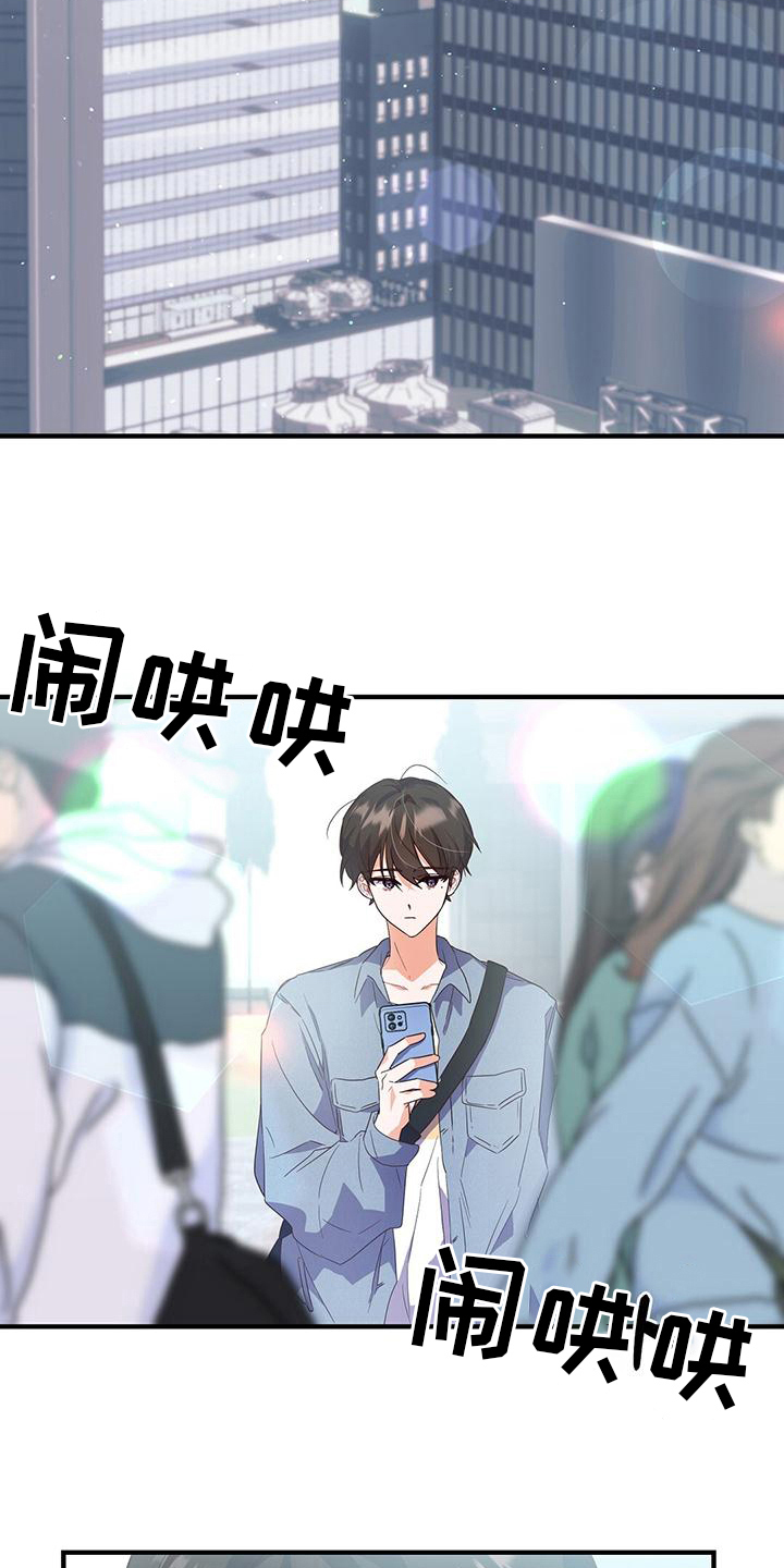 第14章：约会1