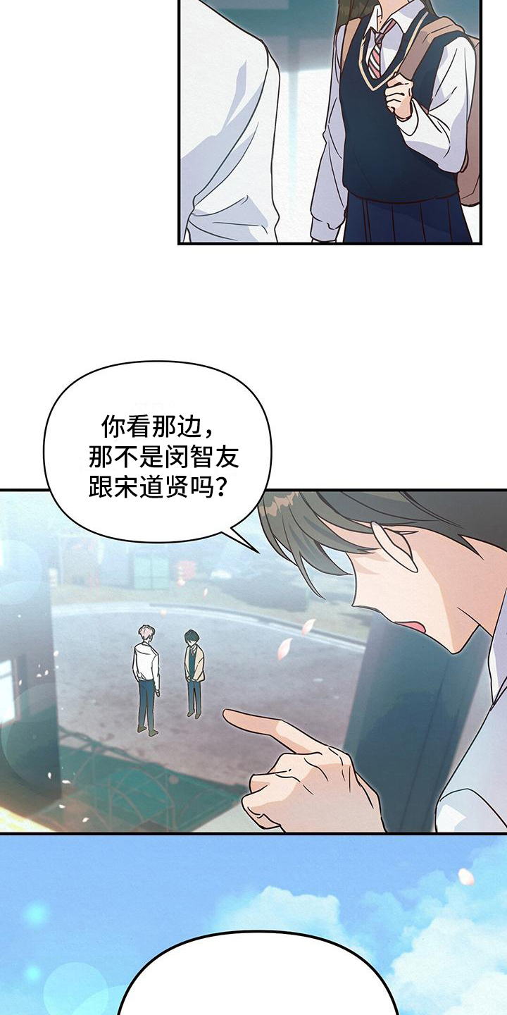 第1章：好孩子1