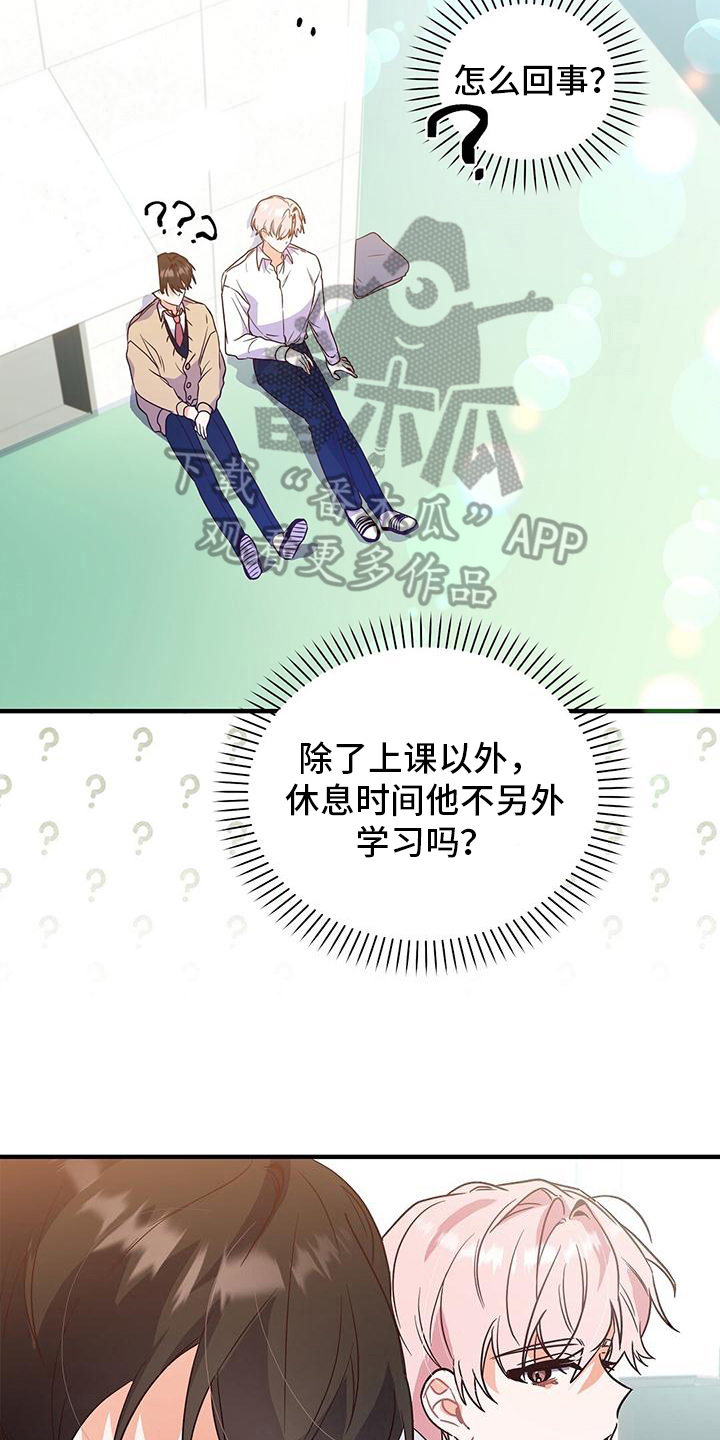 第12章：不学3