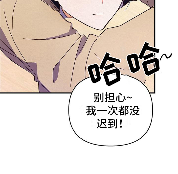 第3章：第二20
