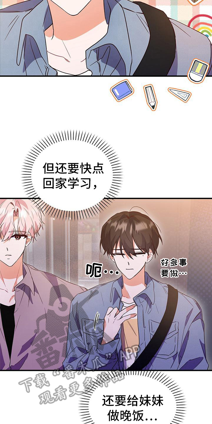 第20章：送回家9