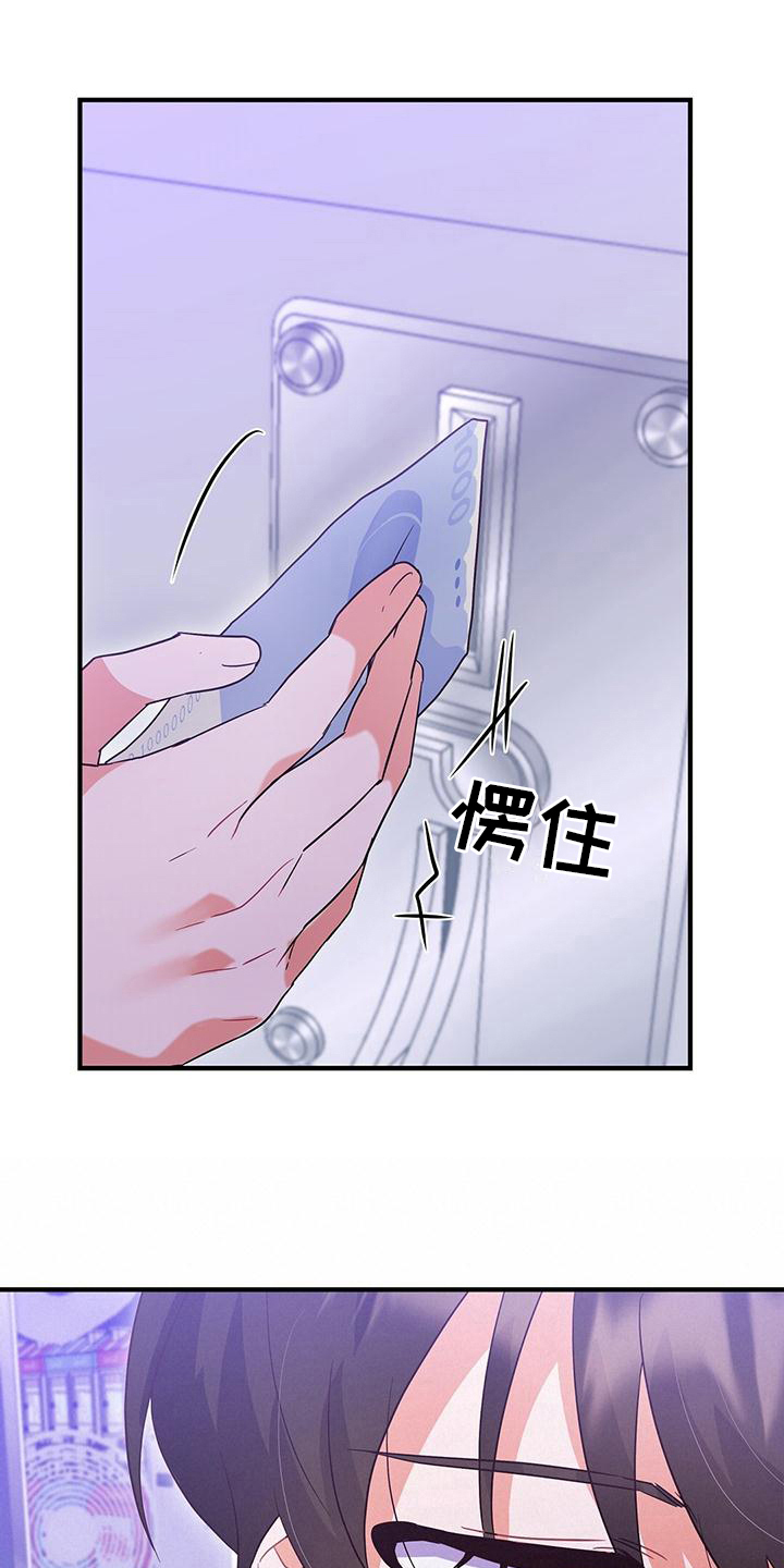 第19章：要求8