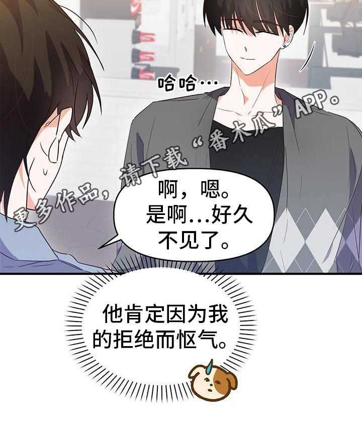 第16章：牵手20