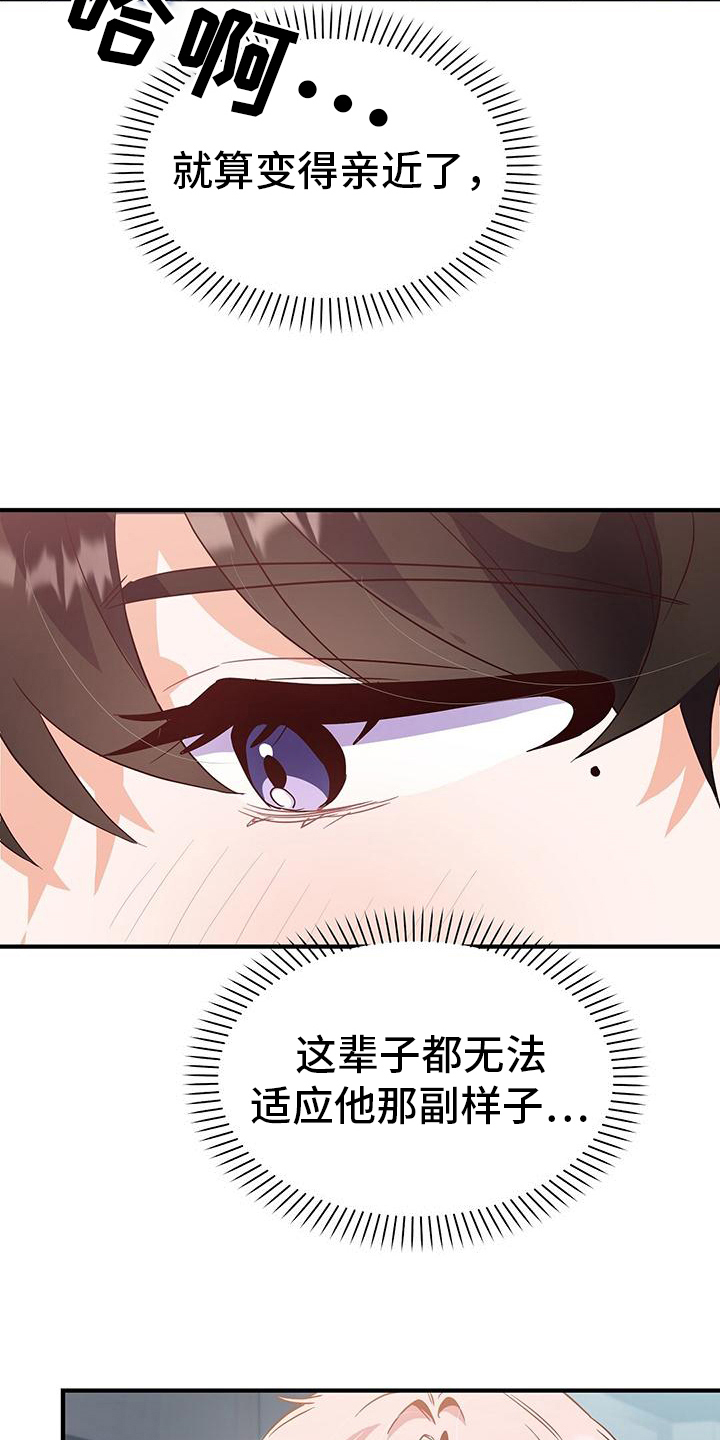 第14章：约会17