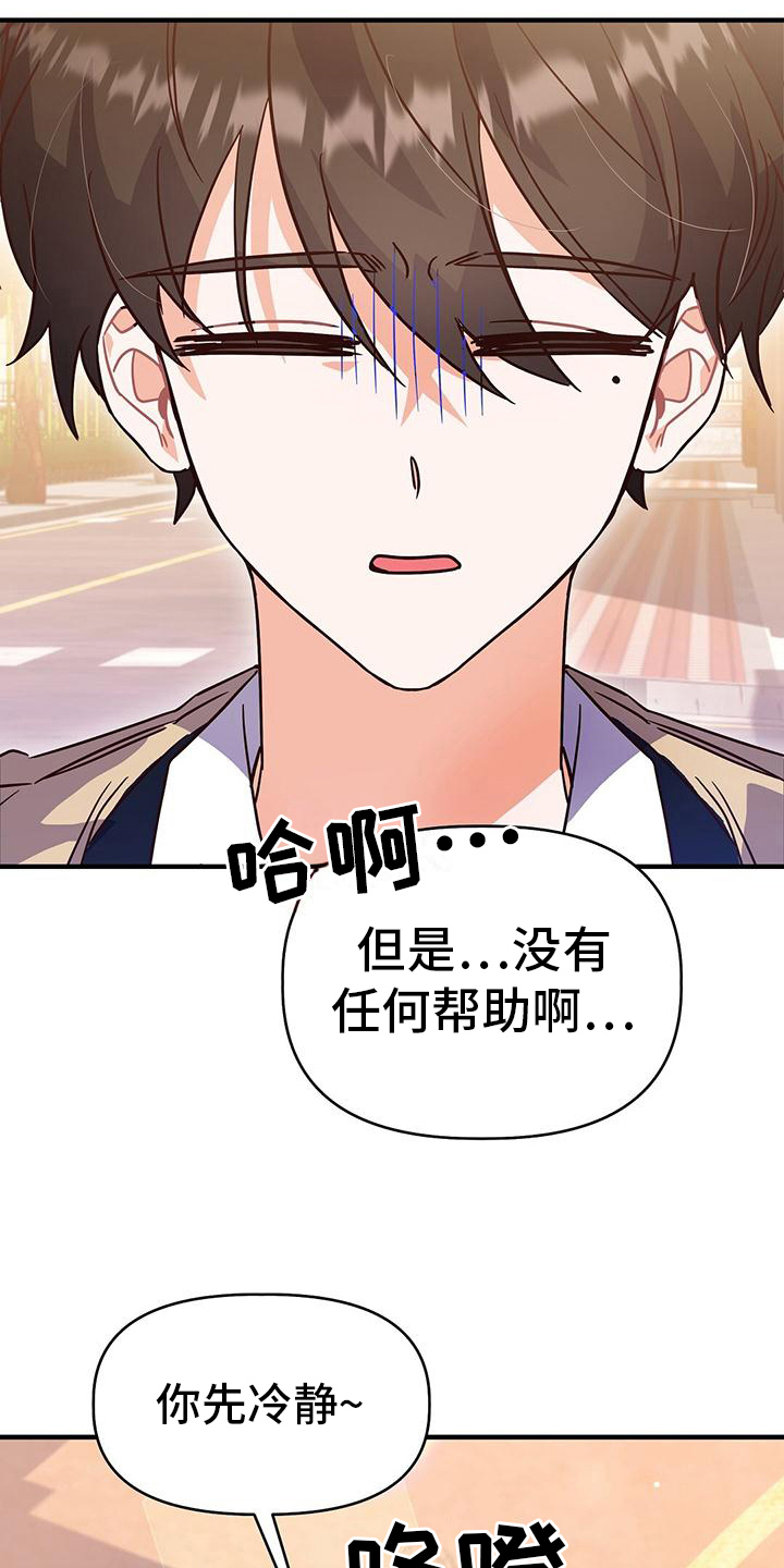 第13章：建议1