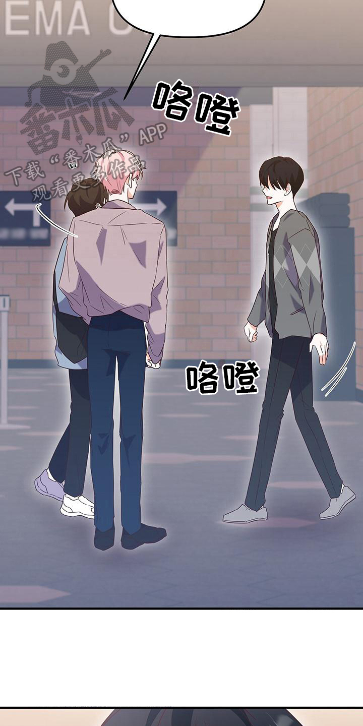 第16章：牵手18
