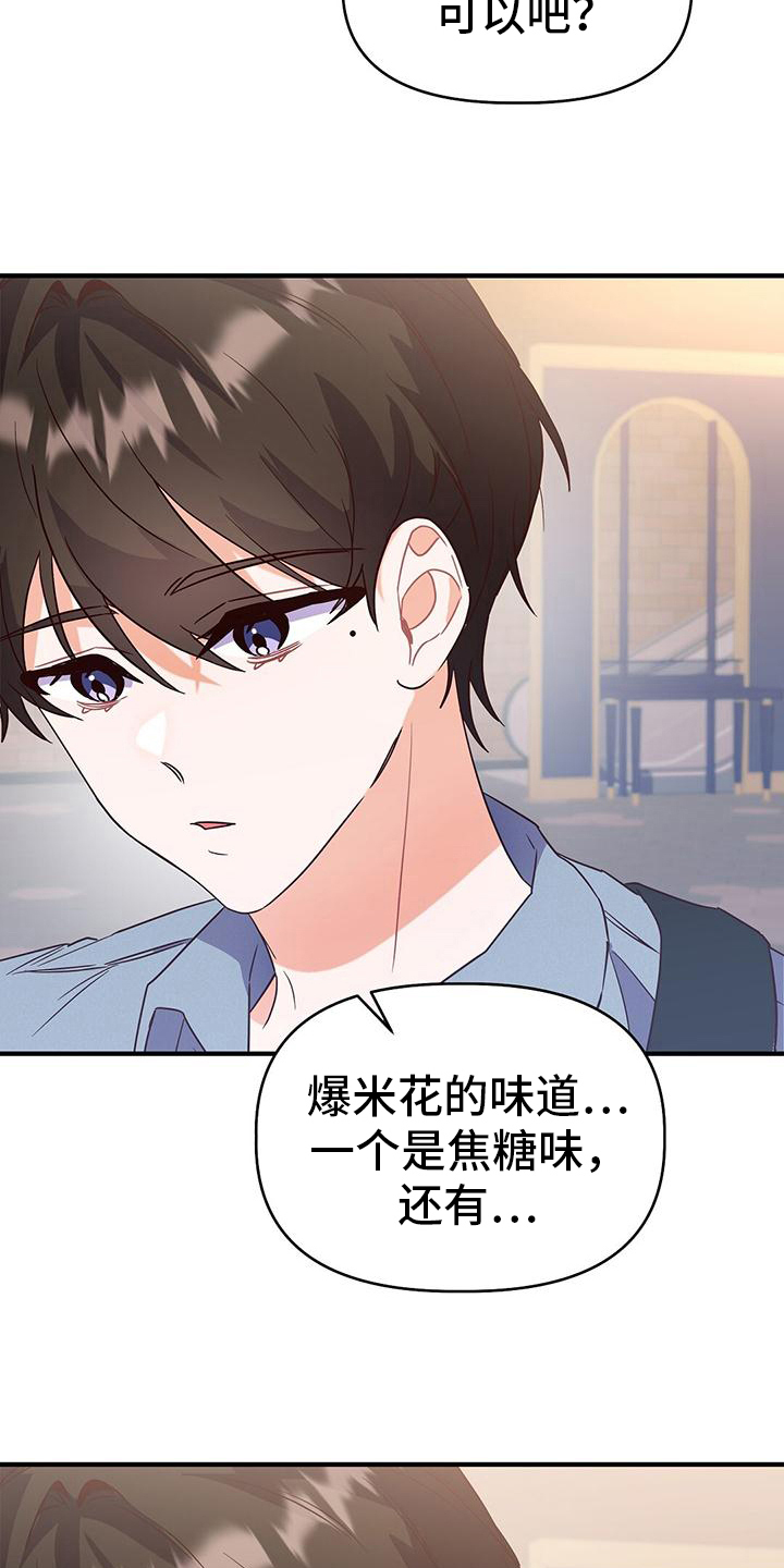 第15章：看电影7