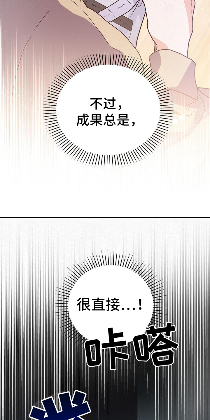第3章：第二6