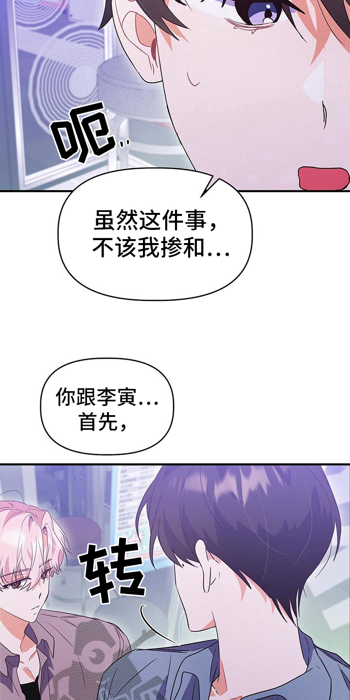 第19章：要求9