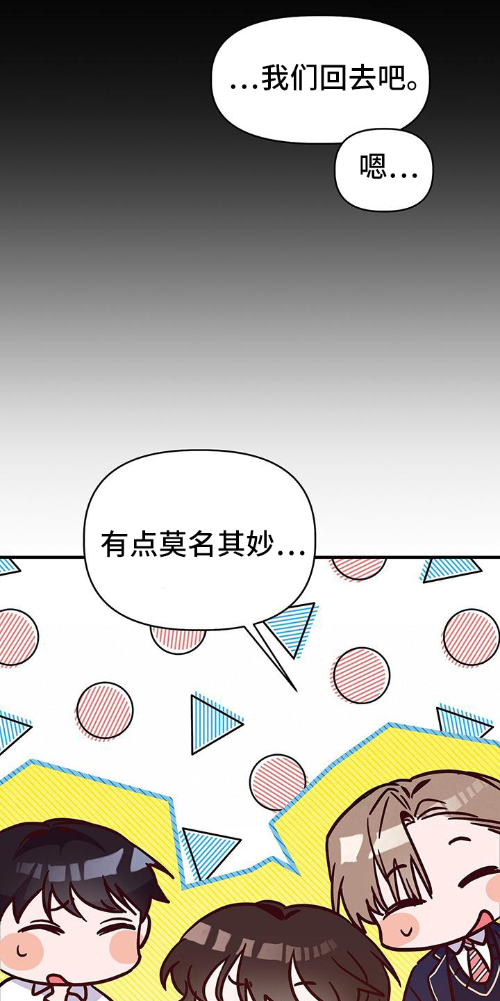 第5章：调查9