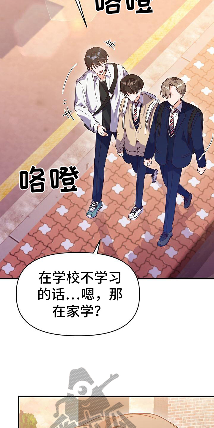 第13章：建议2