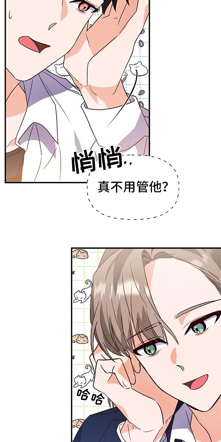 第9章：决心16