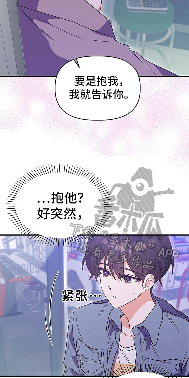 第19章：要求12