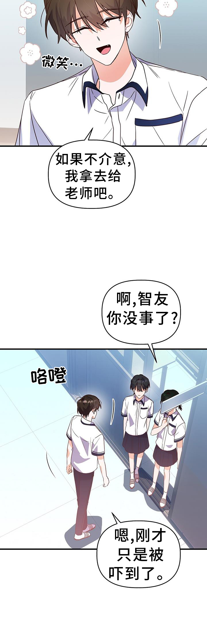 第31章：推理6
