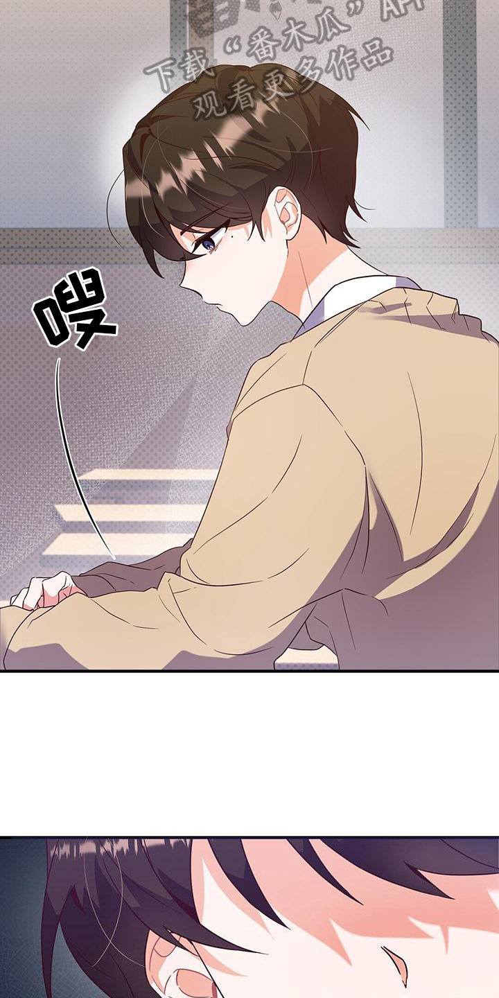 第4章：传言7