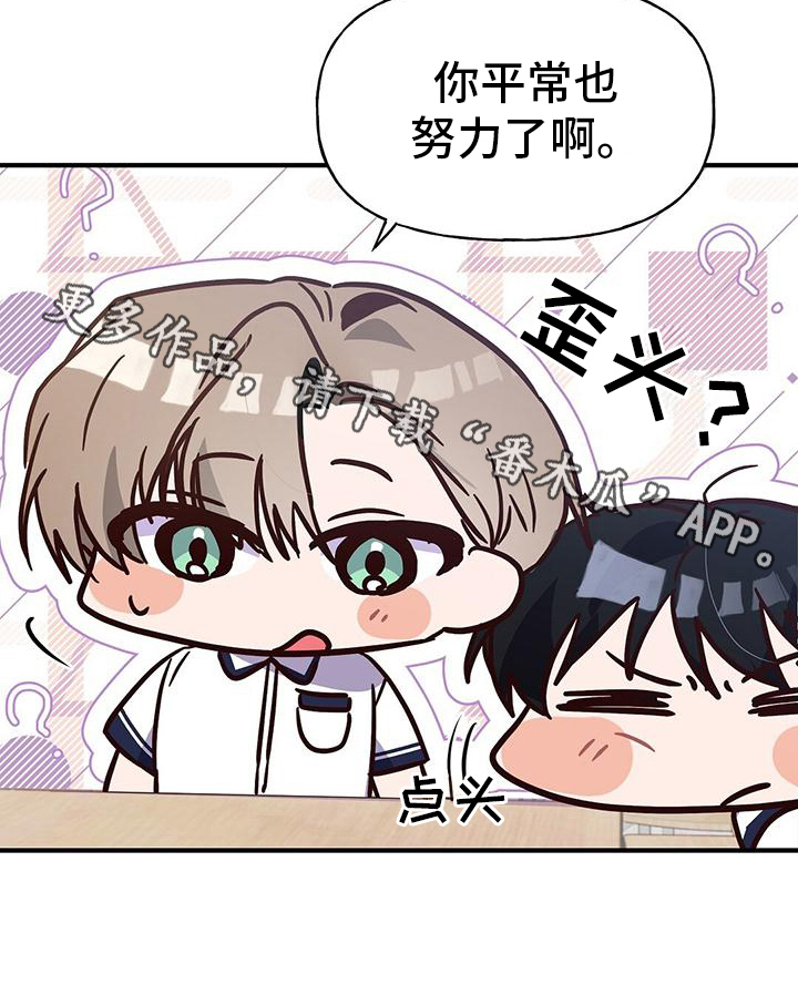 第22章：焦虑20