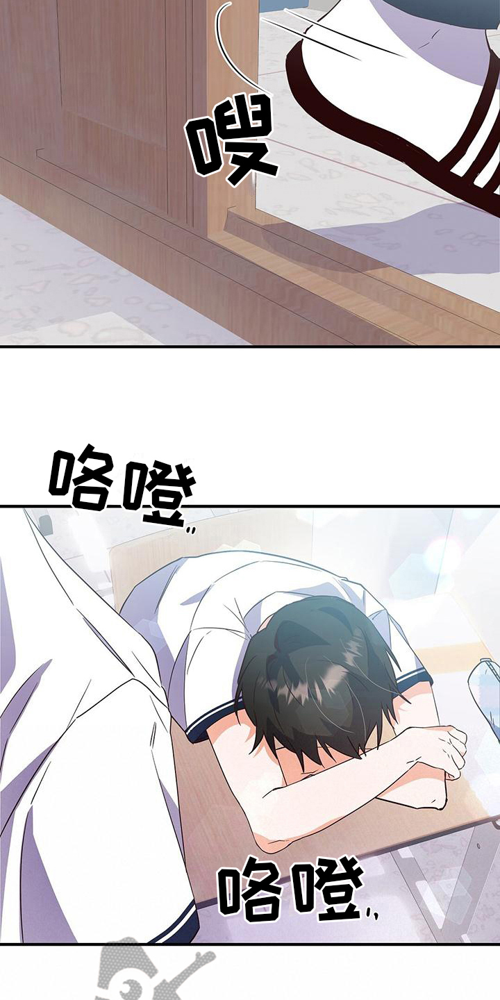 第23章：疲惫17
