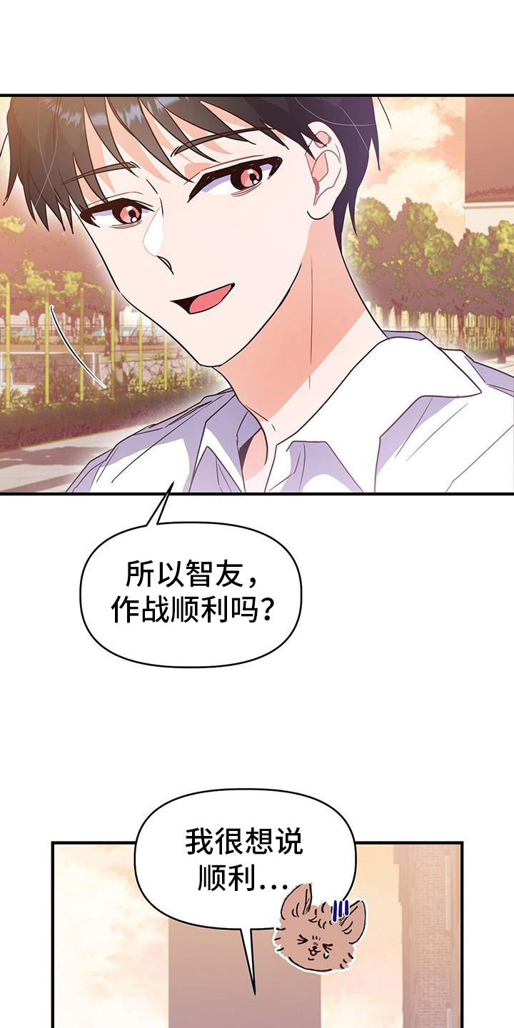 第12章：不学19