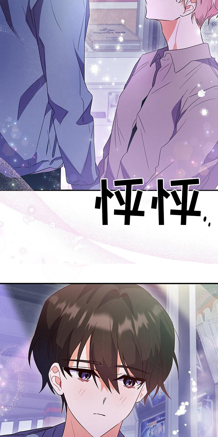 第19章：要求18
