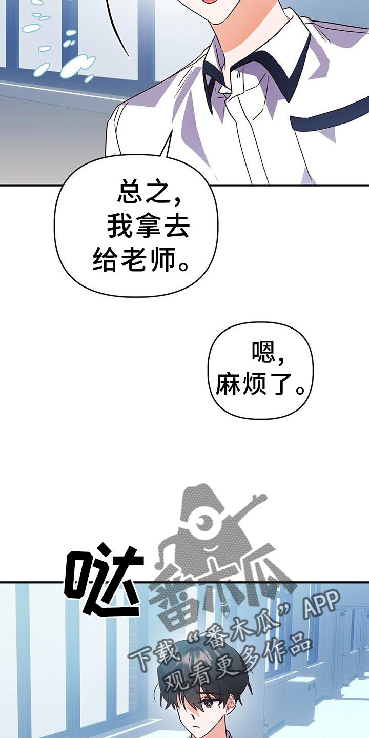 第31章：推理21