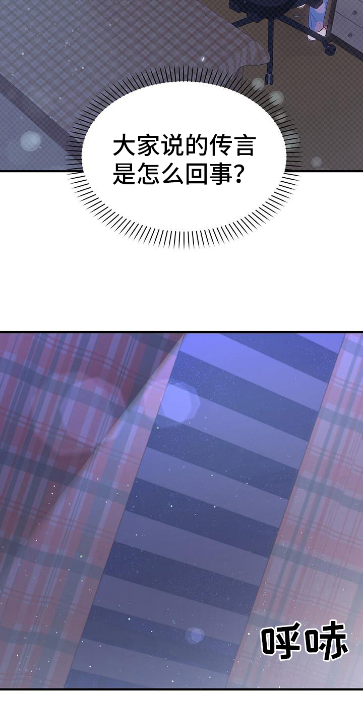 第13章：建议17