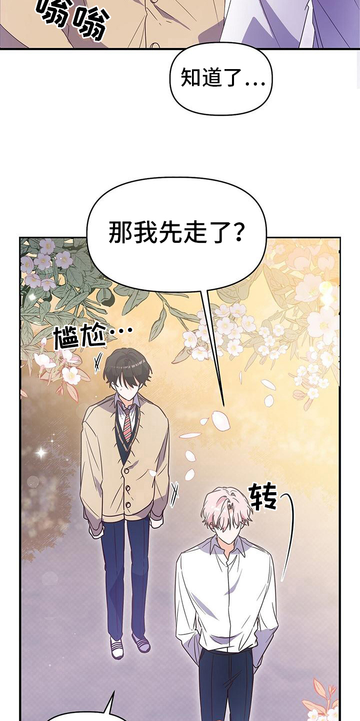 第8章：同意14