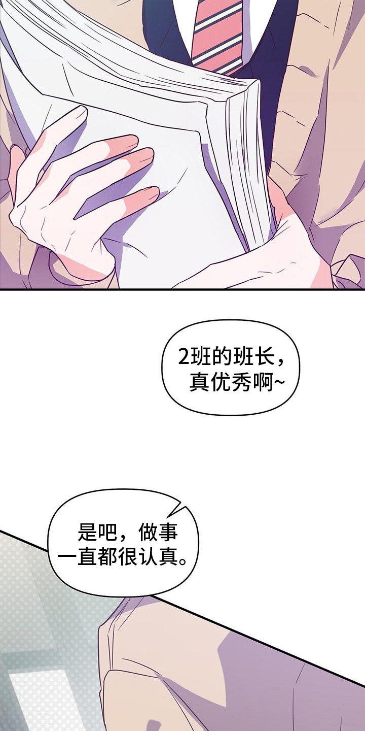第6章：志气6