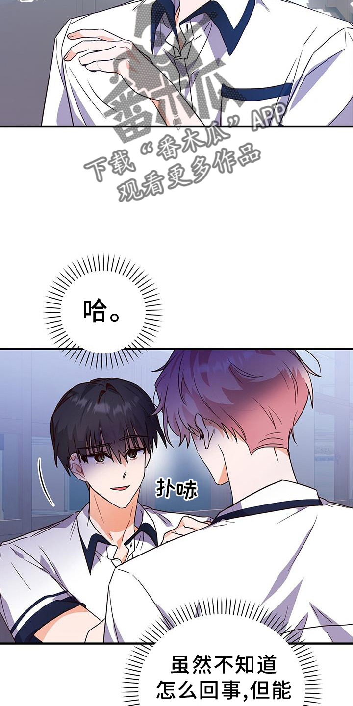 第30章：反驳13