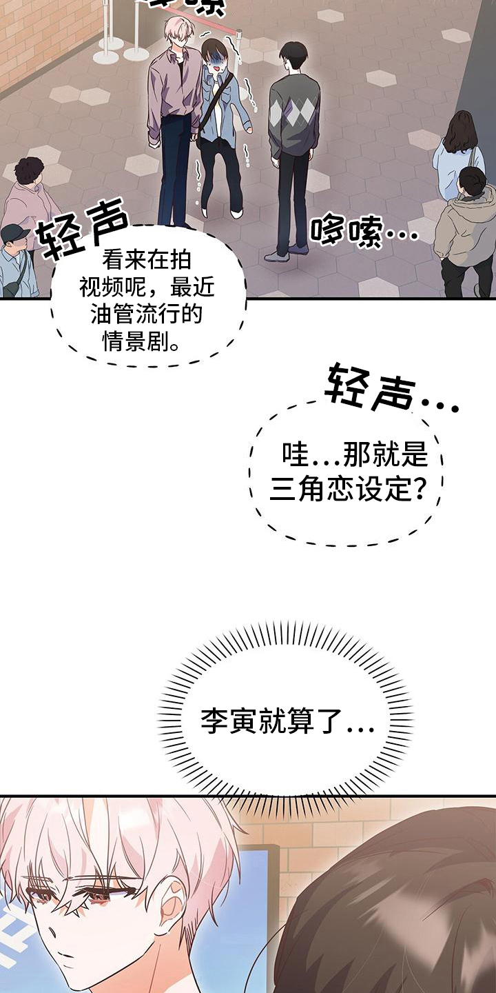 第17章：针锋相对16
