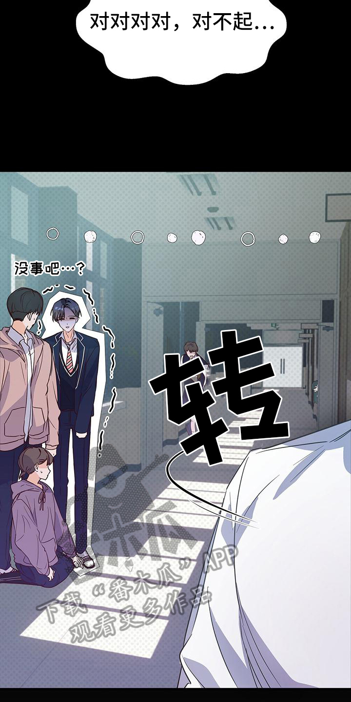 第5章：调查8