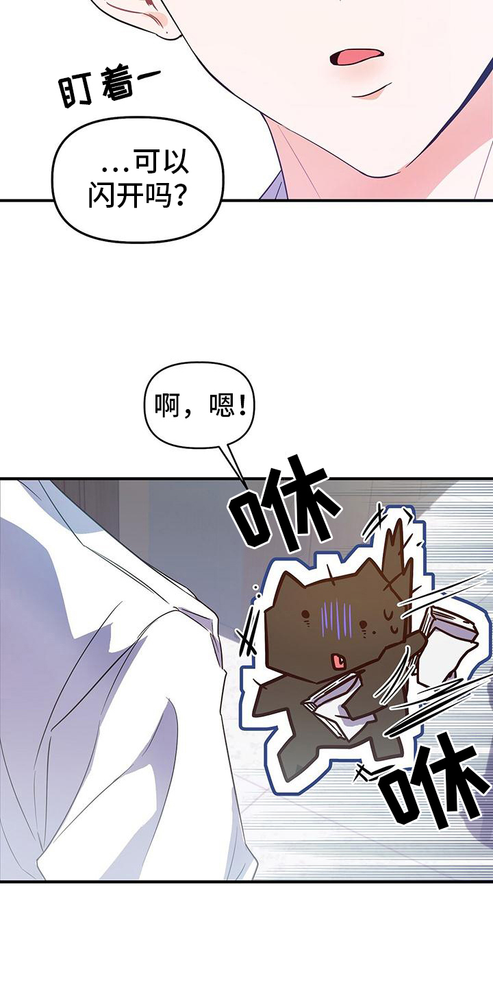 第6章：志气13