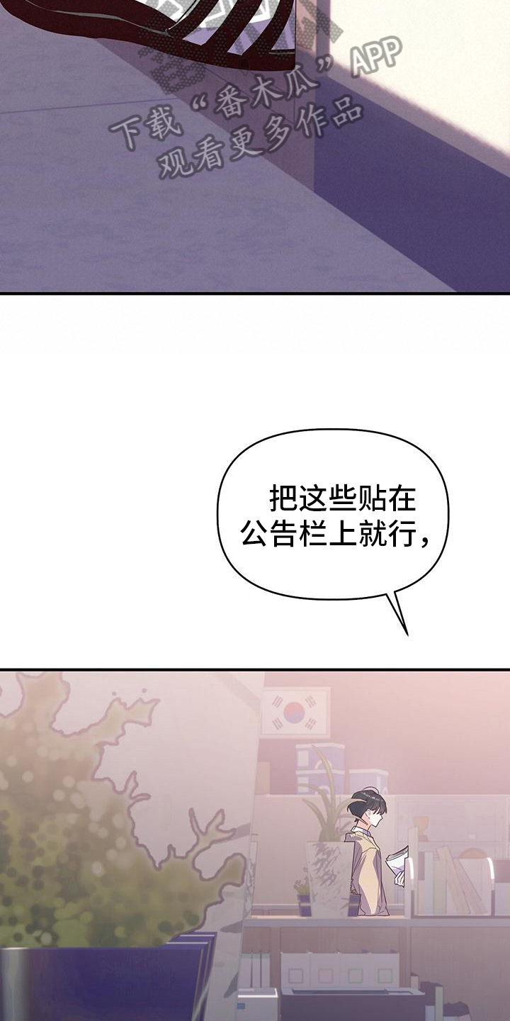 第6章：志气3