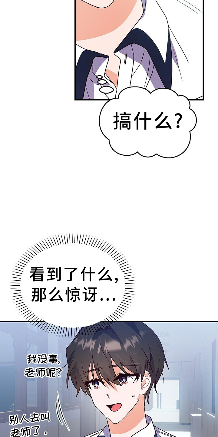 第30章：反驳12