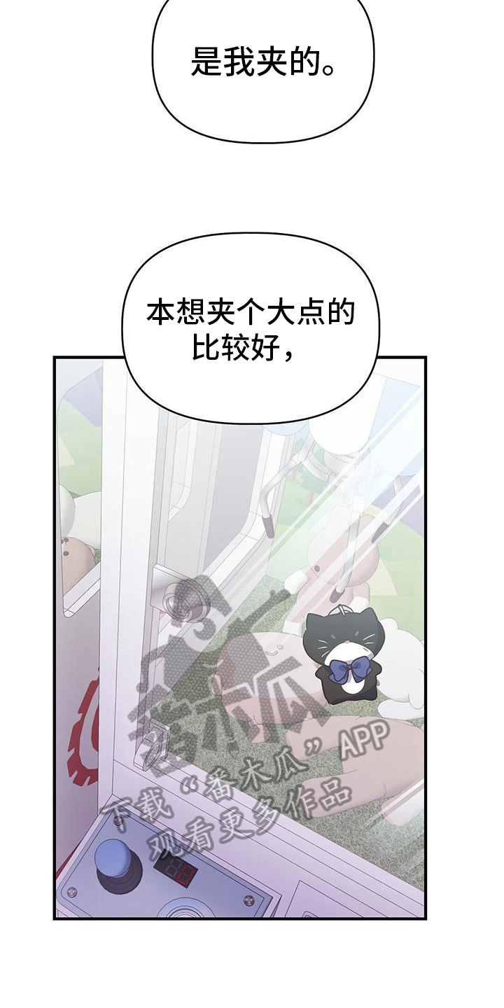 第21章：礼物11
