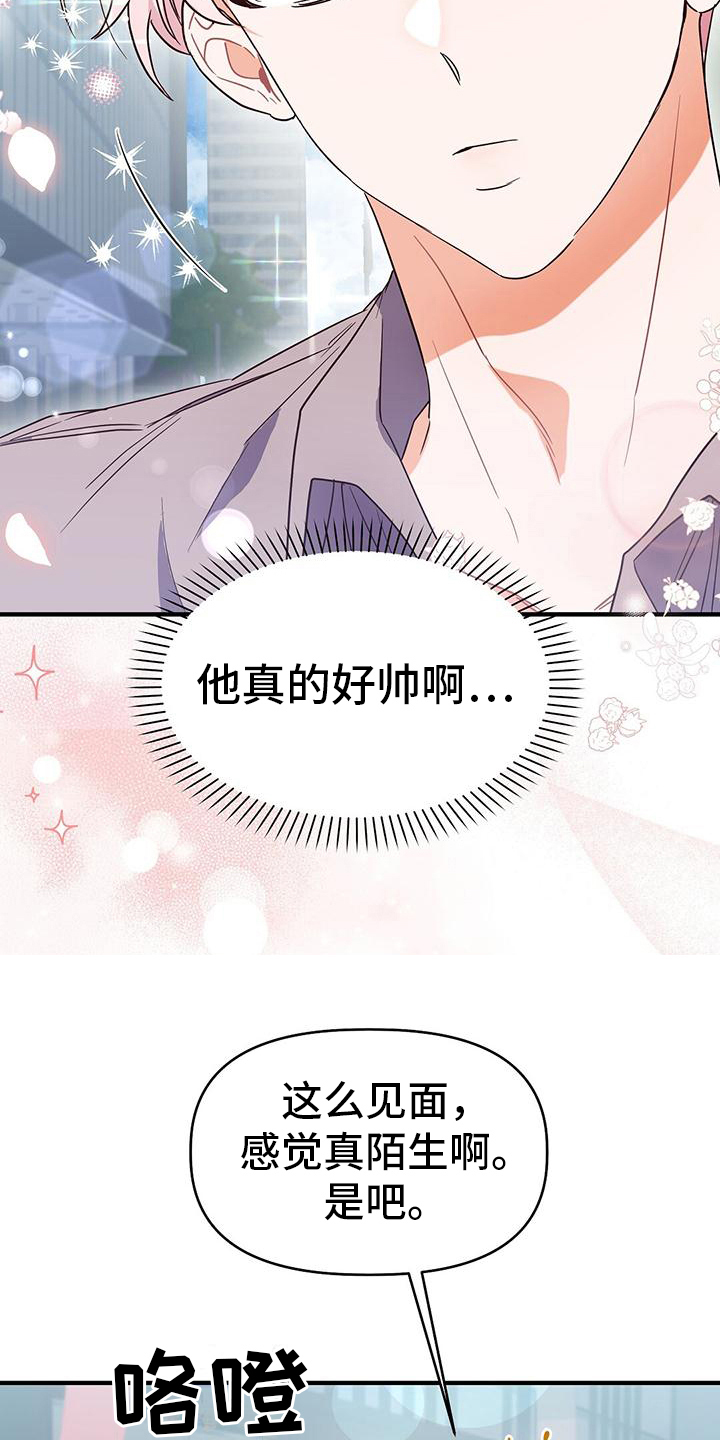第14章：约会9