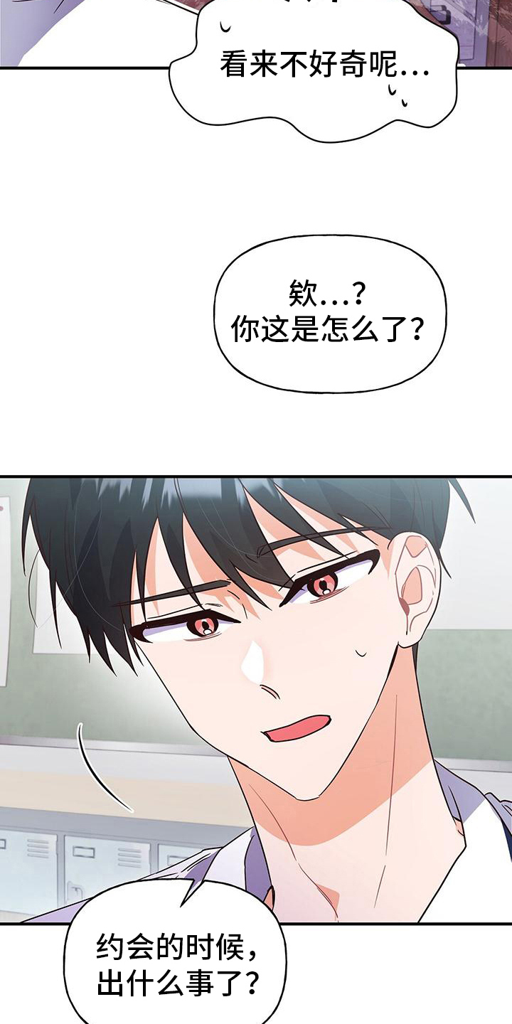 第22章：焦虑12