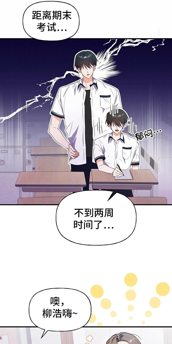 第22章：焦虑15