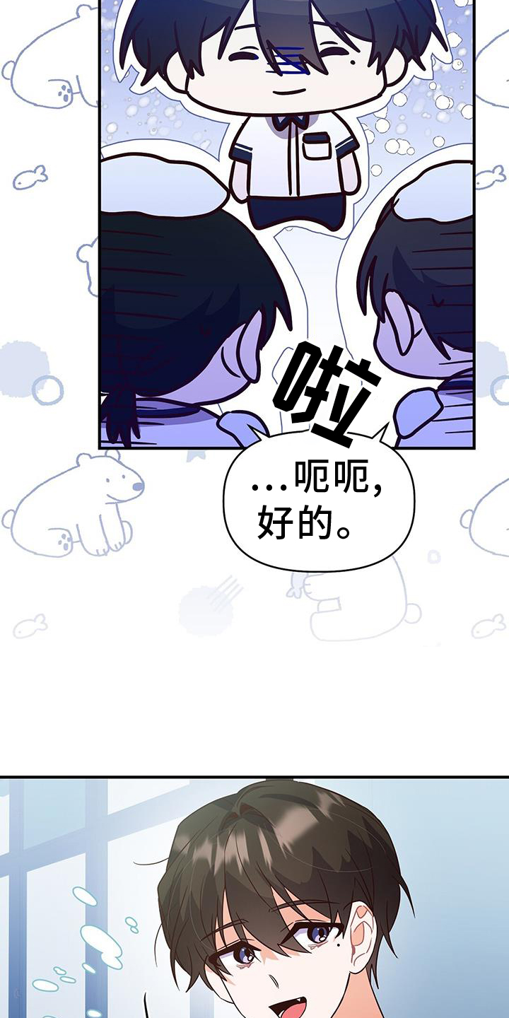 第31章：推理20