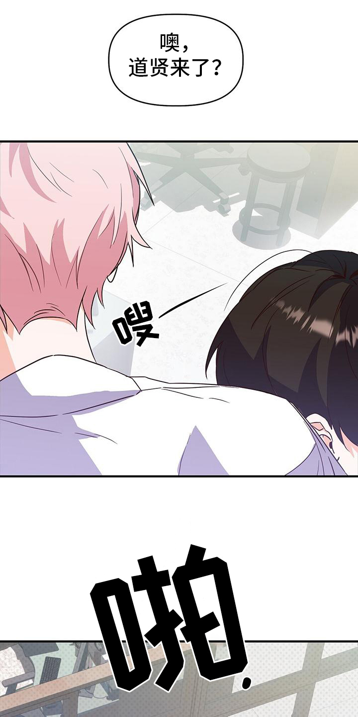 第6章：志气14