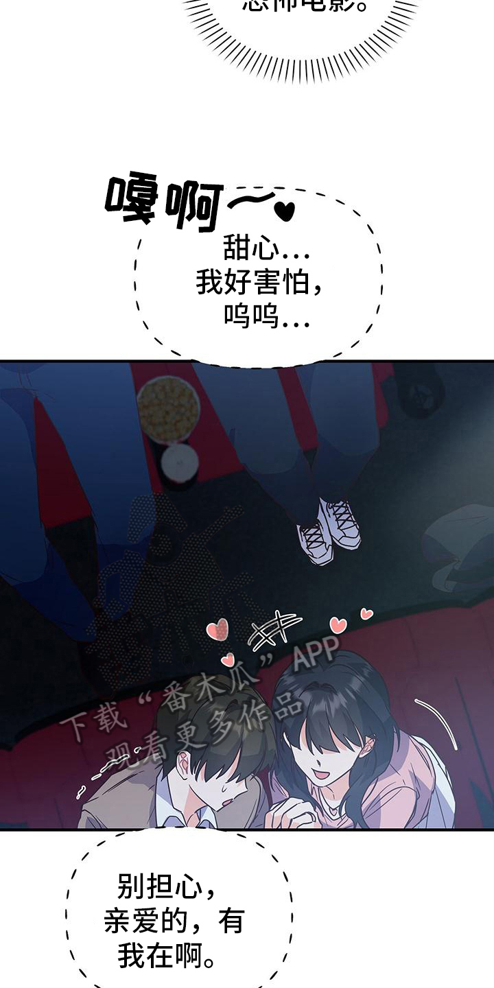 第15章：看电影12